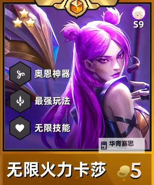 无限火力纯肉卡萨丁:强势生存战士的极限表现图1