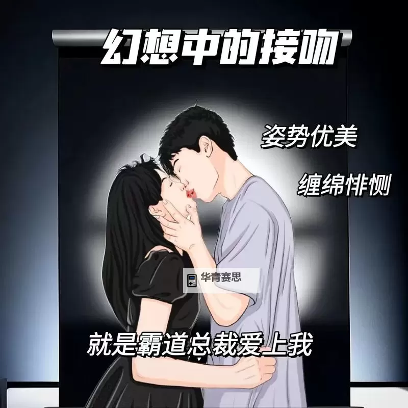 男生和女生一起生猴子:奇趣合作创造生命的趣味故事图1