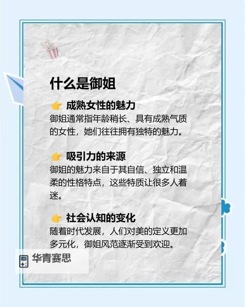 搜索历史亚洲国产骚:揭秘网民热议的关键词趋势图1