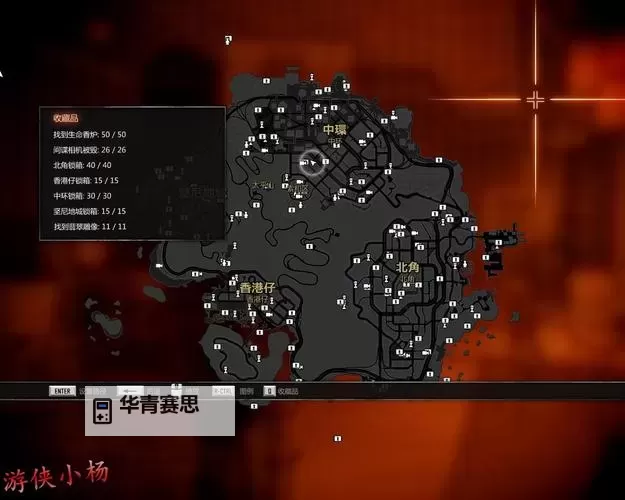 热血无赖怎么获得枪支攻略详解图1