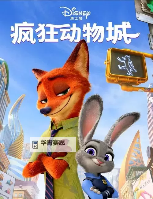 疯狂追逐:抓住貂蝉的两只大兔子的动画片大冒险图2