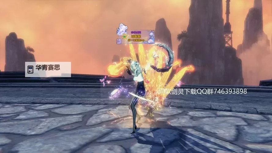 掌上剑灵助手:开启你的便捷游戏新体验图1