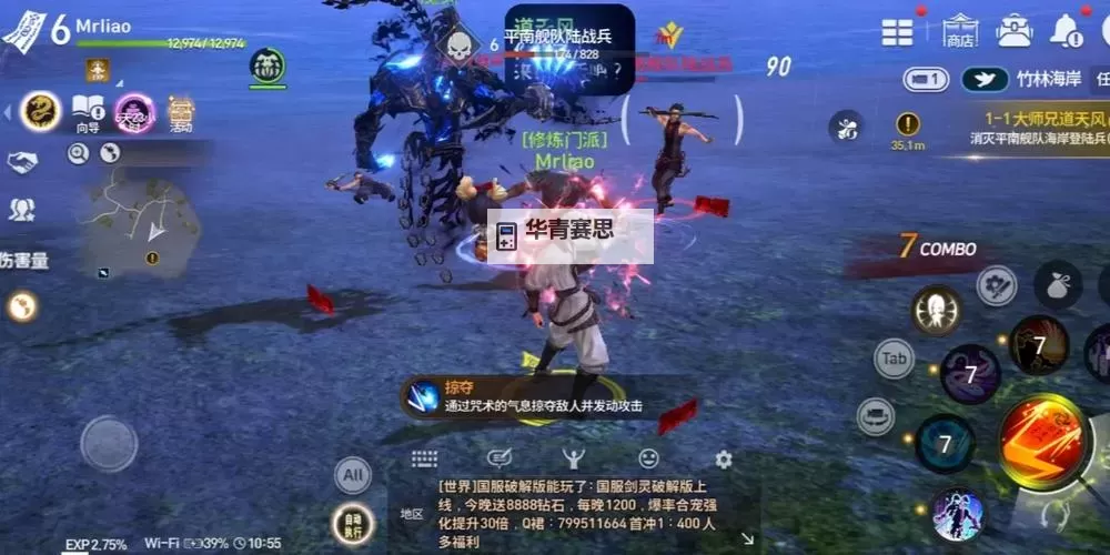 台服剑灵怎么去连木村攻略指南图1