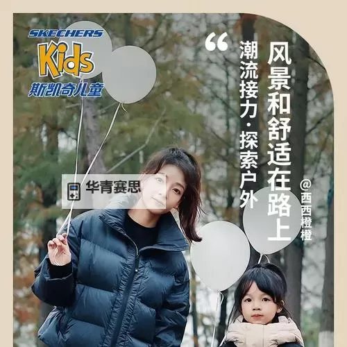 探索最新潮流:日韩专区欧美专区全攻略图1