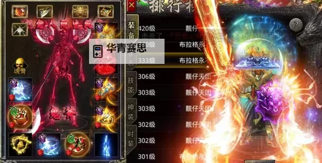 开局一把刀石墓阵怎么走:破解全攻略指南图1