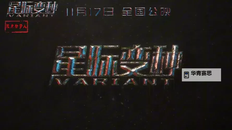 探索未来:永生5200引领人类新纪元图1