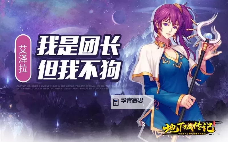 《DNF艾泽拉洛伊商店在哪?详细位置指南》图2