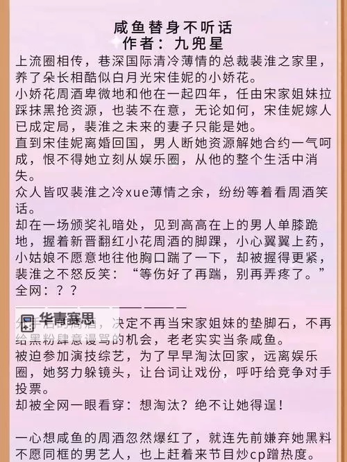 长日光阴乱作一团棉花糖:时光中的甜蜜幻影图1