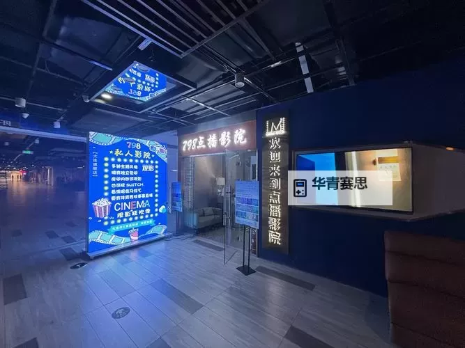 尽享视听盛宴:探索天天5G天天影院带来的高清影院体验图1