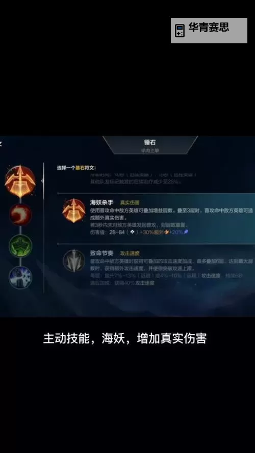 LOL克隆锤石出装全攻略：最佳装备搭配解析图2