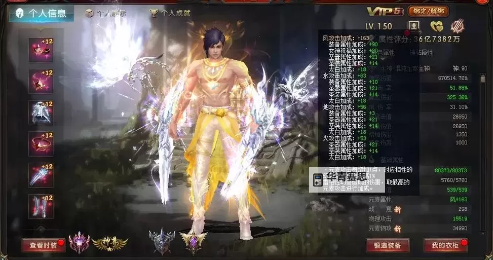 魔域血族灵能前期要修炼吗:新手指南与策略分析图1