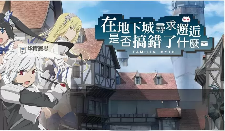《穿越危机:探索DNF时空之门与异次元裂缝的奥秘》图1