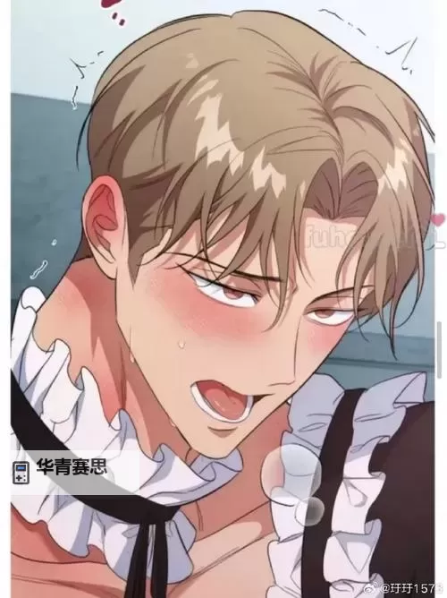 志豪多熙漫画无删减免费免费在线观看平台推荐图1