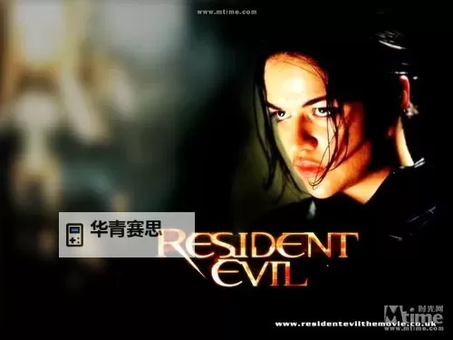 生化危机第一季无删减版:完整剧情全解秘,精彩不容错过图2