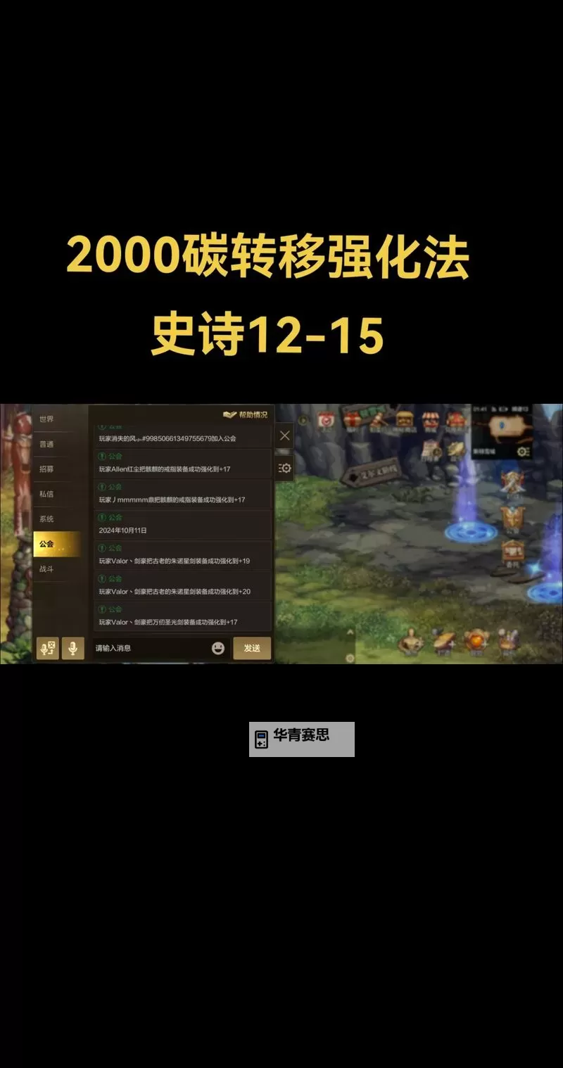 2020年DNF增幅11最稳的技巧全面指南图1