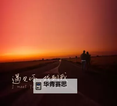 长途汽车上的邂逅:陌生人最后一排的故事图1
