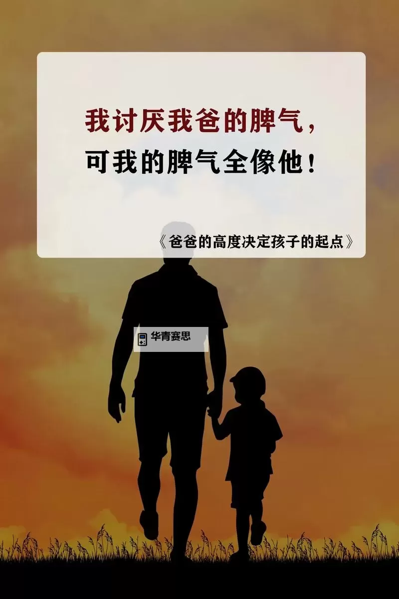 有谁跟自己的儿子做了令人震惊的事情?图2