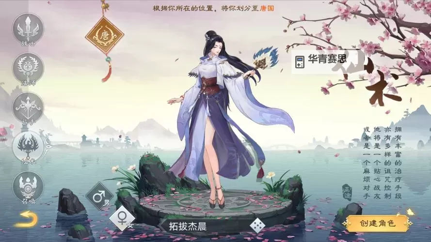 绿色征途手游客服中心:全面解答您的游戏疑问与支持服务图1