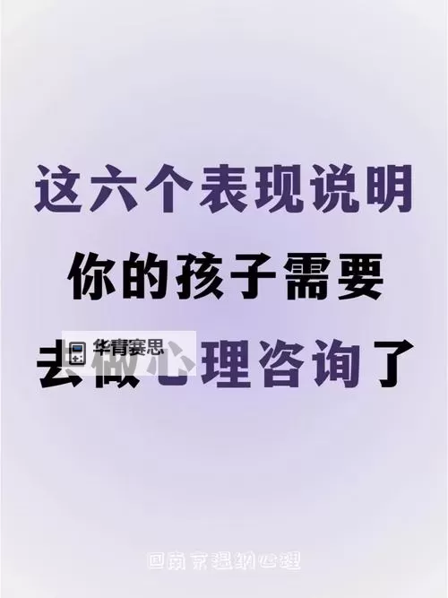 与儿子发生了不该做的事怎么办：心理咨询的有效应对策略图1