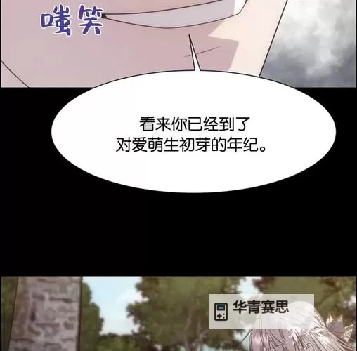 《致命的你漫画全集免费》完整阅读指南与最新更新分享图1