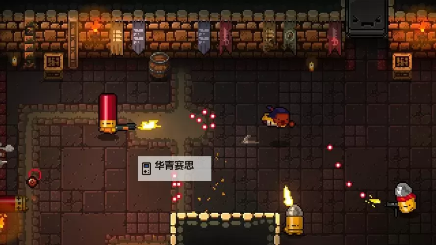 探索精彩无限:挺进地牢模式深度攻略指南图2