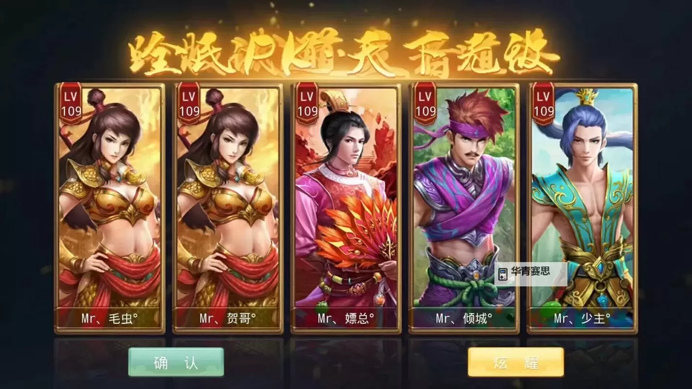 问道手游还能玩吗?最新玩法和玩家评价揭秘图1