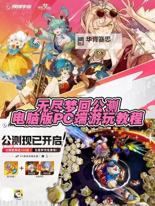 探索无忧体验:在线bt天堂www最新版的最新内容与安全指南图2
