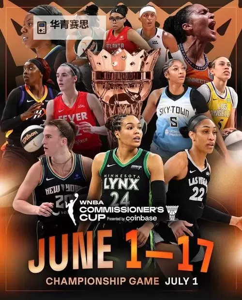 WNBA2023赛季什么时候开始比赛?最新赛程全解析图1