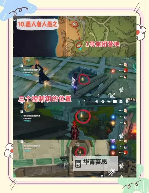 恶齿村声望怎么刷:快速提升声望的实用攻略图1