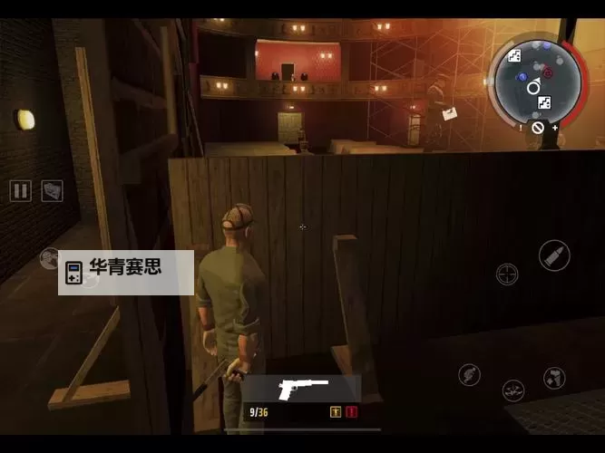 全面提升游戏体验:杀手4画质补丁下载与使用指南图2