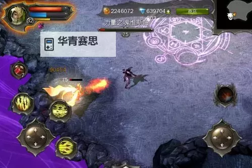 地牢猎手4无法内购?解决方法详解及常见问题分析图2