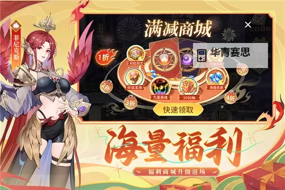闪烁之光GM内置版不是九游:官方最新版本解读图1