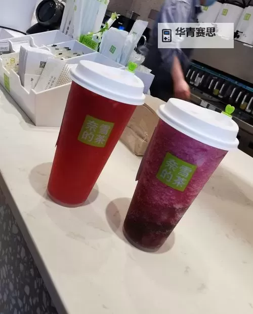 掌中香PO糙汉的悠闲时光:喝杯奶茶放松一下图2