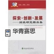 探索中国tube.8sex:新一代成人内容平台的创新与发展图1