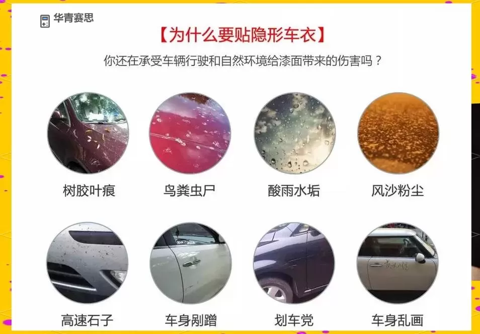 隐身与隐形的区别:探寻两者的本质差异图1