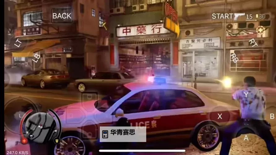 热血无赖攻略:如何正确输入监控密码保卫城防图1