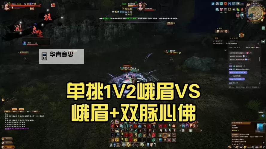九阴真经丐帮心佛怎么样:全面解析武学奥秘与实战效果图2