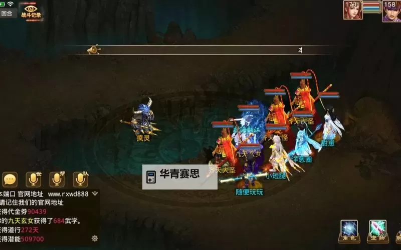 问道手游怎么召唤鬼宠详细攻略分享图2
