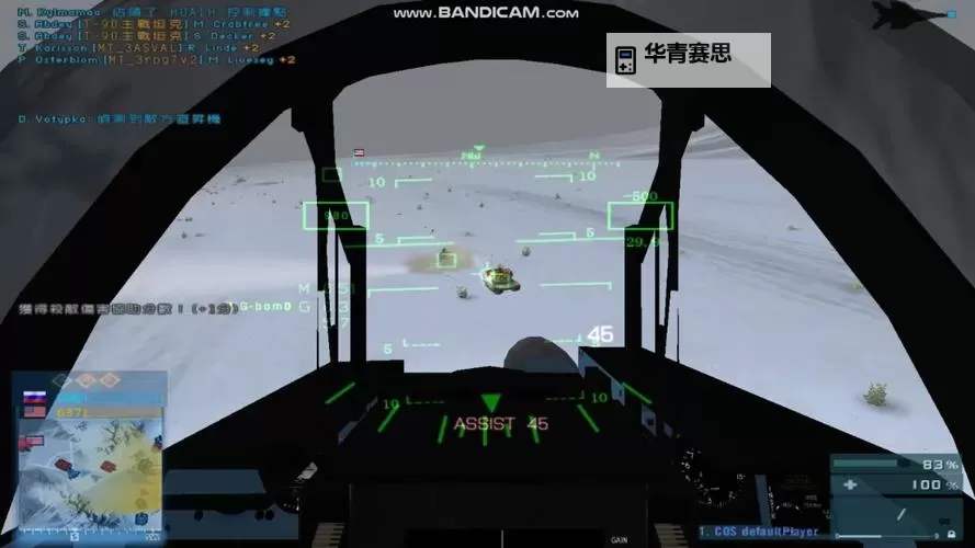 战地2中国战场:荣耀与挑战并存的战地篇章图1