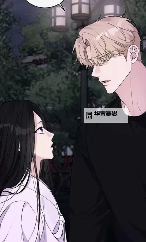 总裁的候补新娘:意外邂逅的甜蜜契约图1