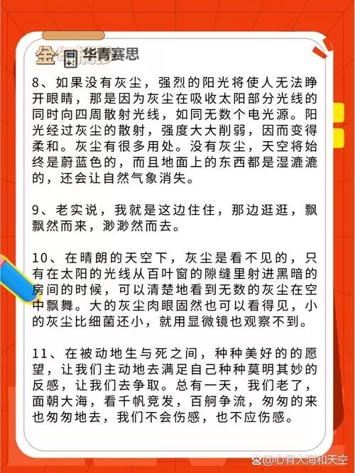 祖玛阁药品小贩到7层:神秘药方引发的奇幻冒险图1