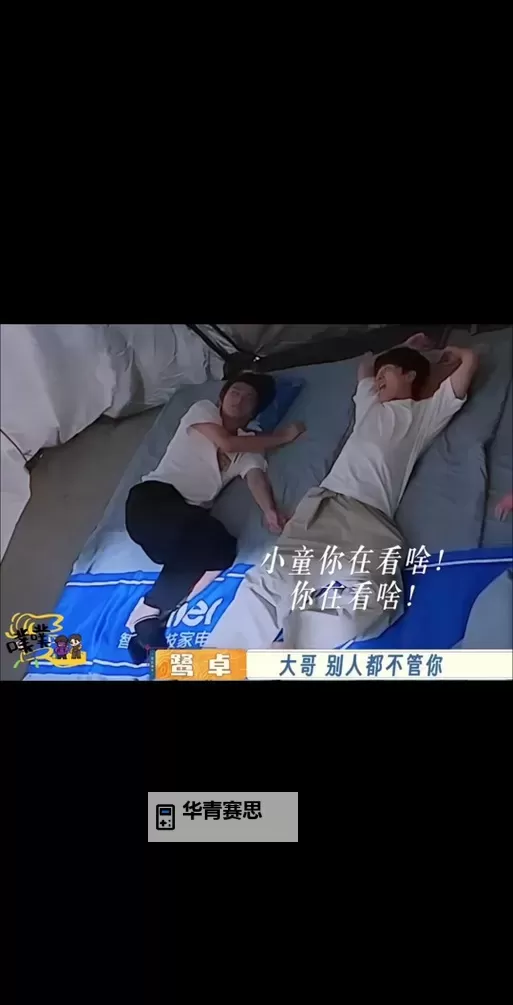 有谁跟自己的儿子做了令人震惊的事情?图1