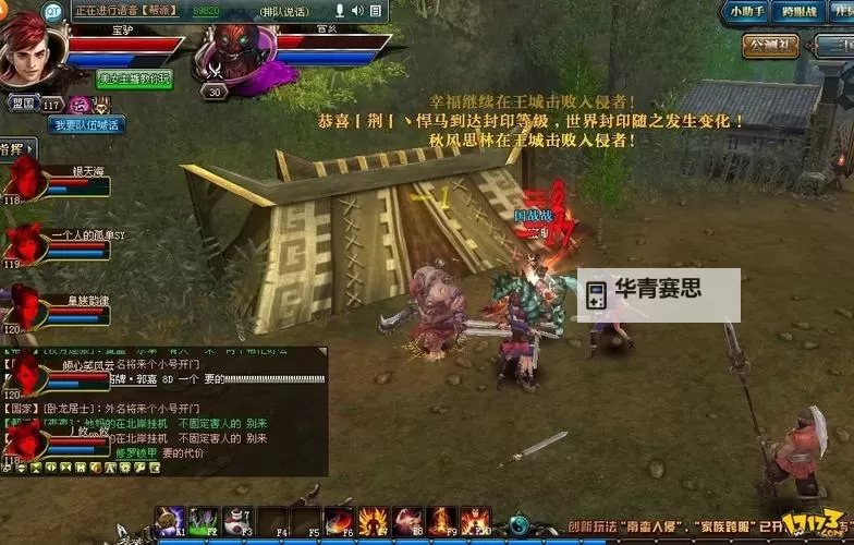 《御龙在天银枪厉害不:武器性能全面解析》图1