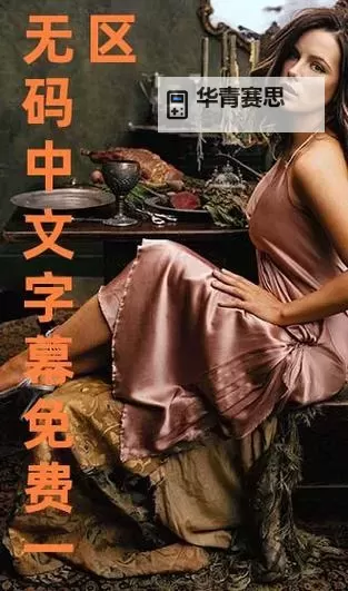 最新发布!最近更新2019中文字幕在线资源大全图2