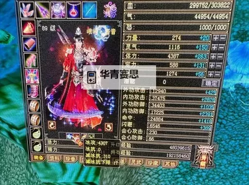 新天龙八部2888卡序列号获取方法及使用指南图1