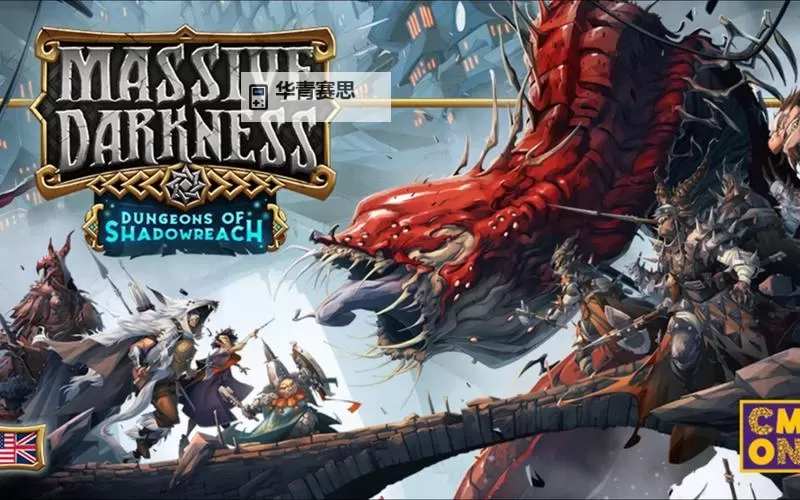 暗黑地下城无尽之剑:终极战役的黑暗传说图1