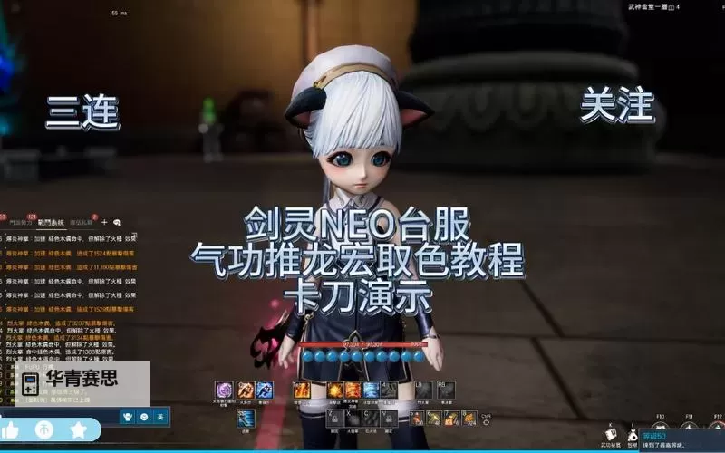台服剑灵怎么输入中文详细教程分享图2