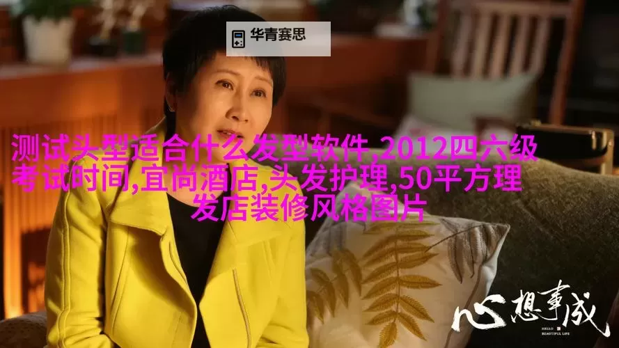 探索无限魅力:欲望之都首页全景揭秘图1