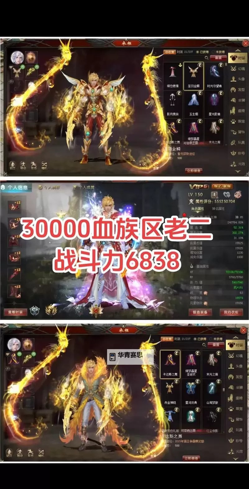 魔域血族灵能前期要修炼吗:新手指南与策略分析图2