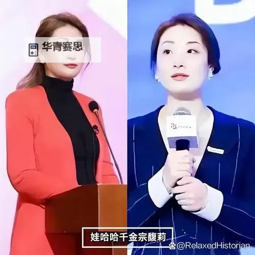 宗馥莉接任娃哈哈电商执行董事：开启企业数字化转型新篇章图1